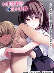 雾港纪事作品封面