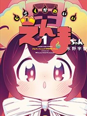 折线城市补录资讯配图