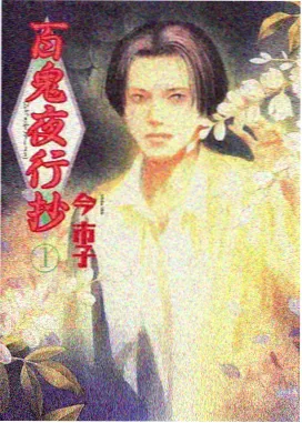 无声阶梯作品封面