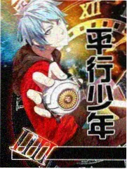 折线城市作品封面