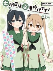 潮汐档案作品封面
